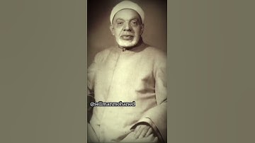 (ق*و القرآن المجيد..) مقطع رائع من سورة ق للشيخ #عبدالفتاح_الشعشاعي #الشعشاعي #سورة_ق