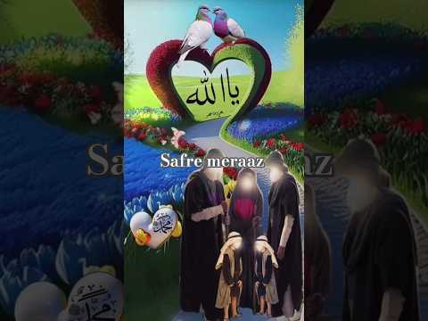Yaa Mohammad Islam 