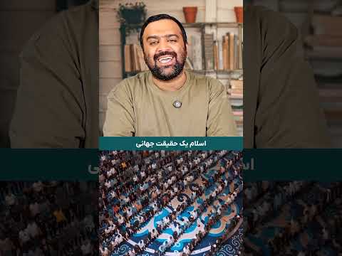 بهشت خدا عربستان دبی کویت قطر دین اسلام تاریخ کهن طنز شیخ پردل ملحد جنگ