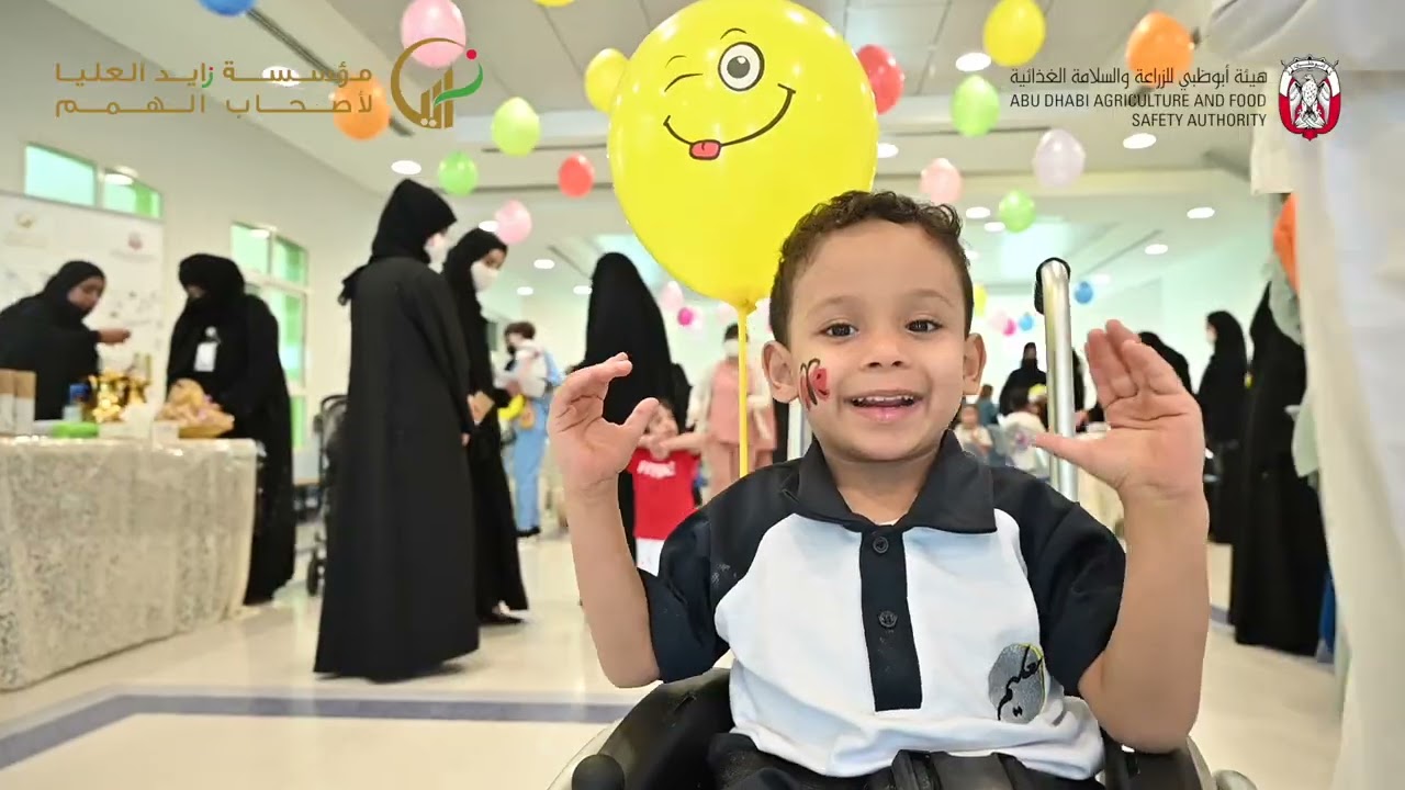 الزراعة والسلامة الغذائية تنظم فعالية العودة للمدارس لأصحاب الهمم بالتعاون مع مؤسسة زايد العليا