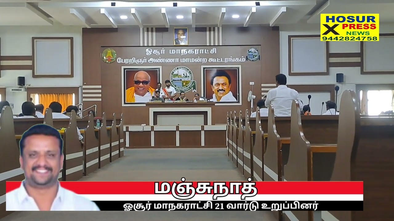 HMC 21 Manjunath speech 