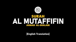 Surah Al Mutaffifin - Ahmad Al-Shalabi [ 083 ] I Beautiful Quran Recitation .