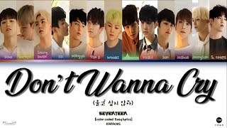 【KARAOKE】SSEVENTEEN – Don't Wanna Cry (울고 싶지 않아)  [Han_Rom_Eng] Color Coded lyrics