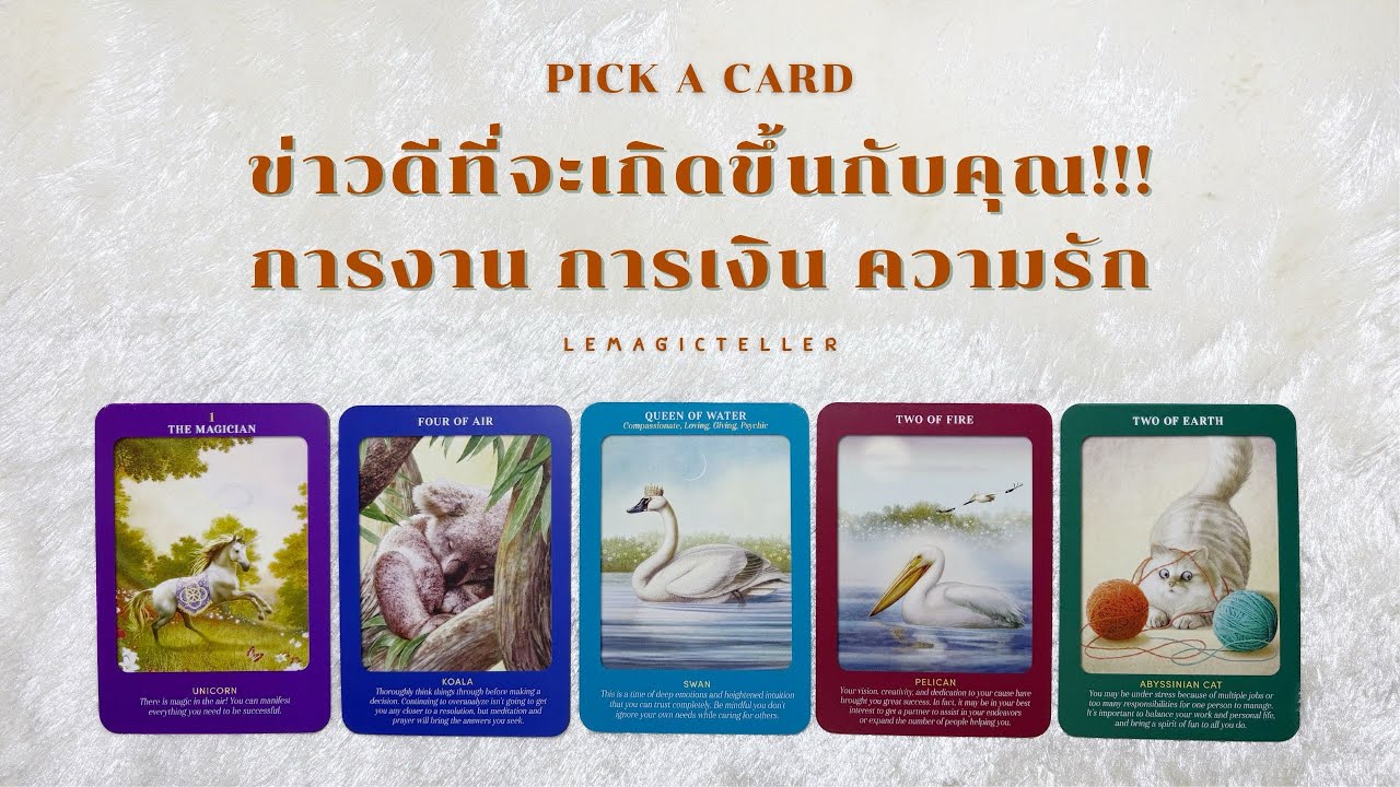 Pick a card (Timeless) | ข่าวดีที่จะเกิดขึ้นกับคุณ✨ การงาน การเงิน ความรัก👏🏻💰❤️ | #lemagicteller