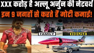 Allu Arjun Net Worth: XXX करोड़ के मालिक Pushpa Raj के पास हैं ये 6 लग्ज़री Cars! | allu arjun |