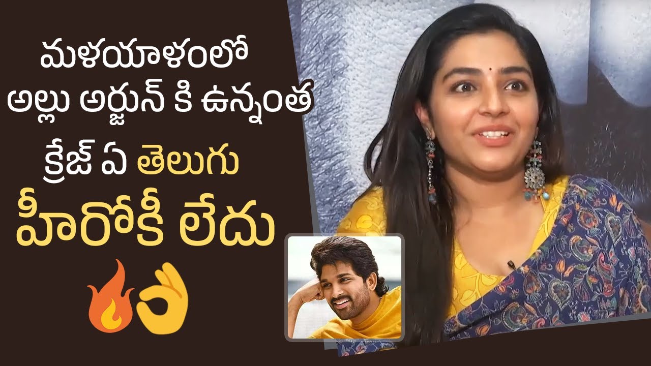 Rajisha Vijayan About Allu Arjun Craze In Malayalam Industry | Ramarao On Duty | Mana Stars