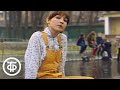 Екатерина Семенова "Весна". Утренняя почта. Зоопарк (1983)