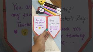 DIY Teacher&#39;s Day Gift Idea| Teacher&#39;s Day Card| Happy Teacher&#39;s Day #shorts #teachersday