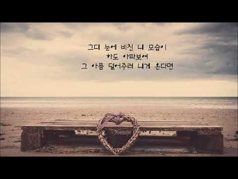 이선희 그대가 나를 사랑하신다면