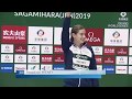 FINA World Series 2019 Sagamihara - Women's 3m Springboard Final
