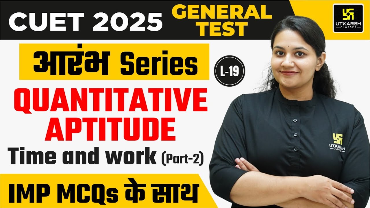 CUET UG 2025 Complete Quantitative Aptitude L-19 | Time and Work Part-2 ...