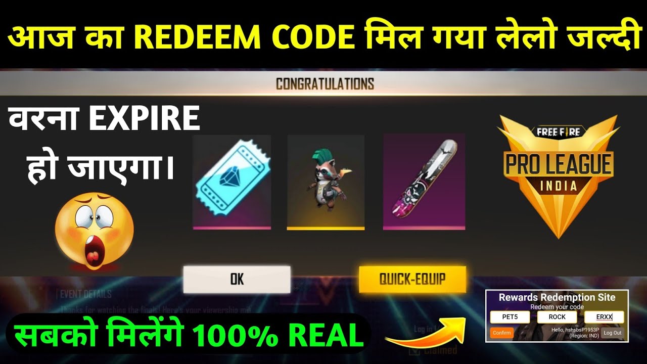 300k Live watching completed | Pro League redeem code today 18 july | Rockie pet redeem code