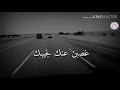 حلات واتس اب...غصبن عنك لجيبك وسير انا حبيبك 🙃