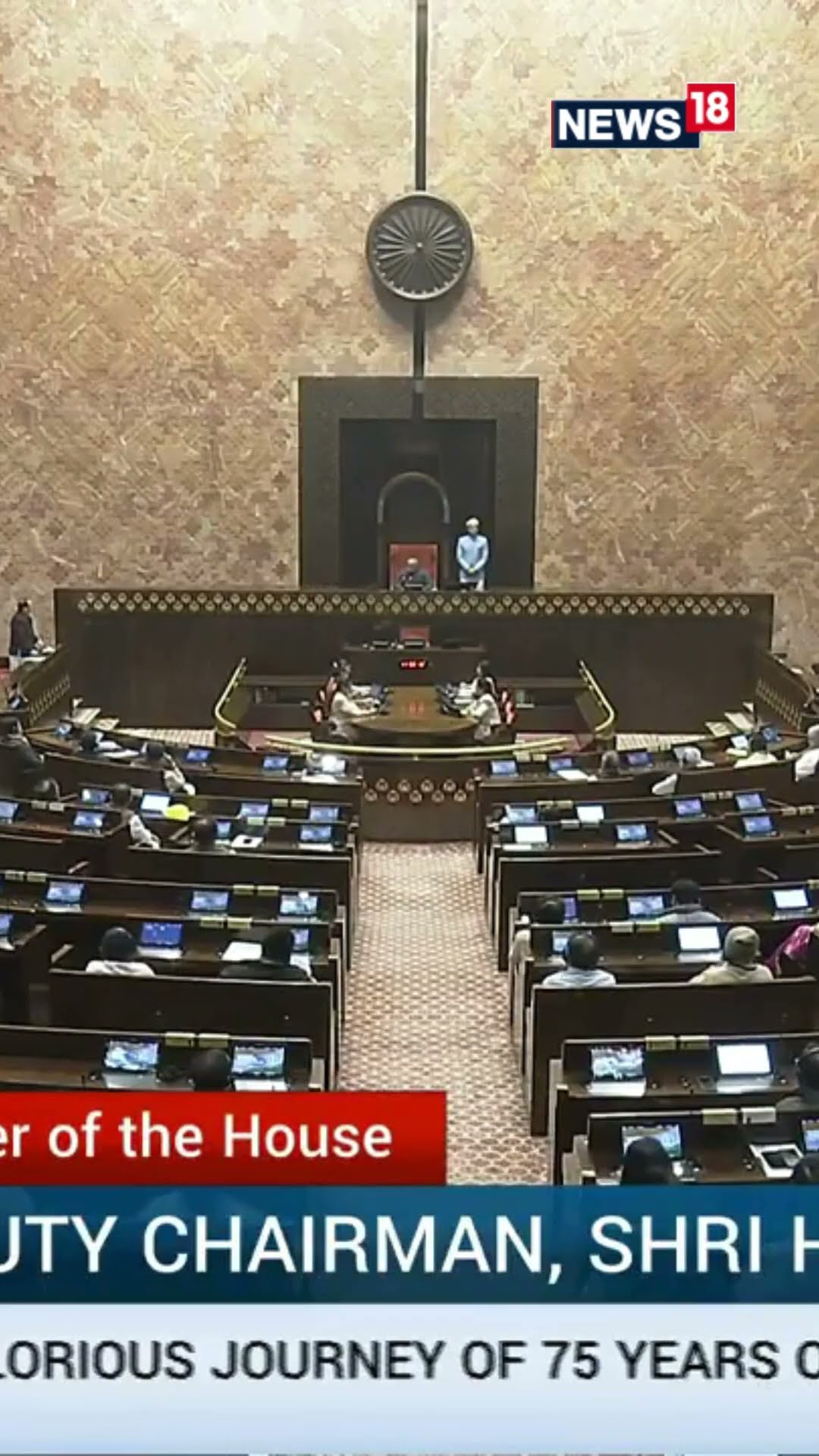 Rajya Sabha: Union Minister JP Nadda Takes Lead In Samvidhan Debate | Raj Sabha | N18S