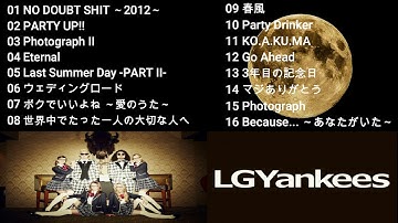 Download Noaバラード Mp3 Free And Mp4 Download Noaバラード Mp3 Free And Mp4