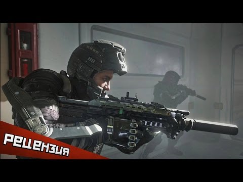 Vídeo: Call Of Duty: Advanced Warfare - Desempenho Do PC Bem Feito?