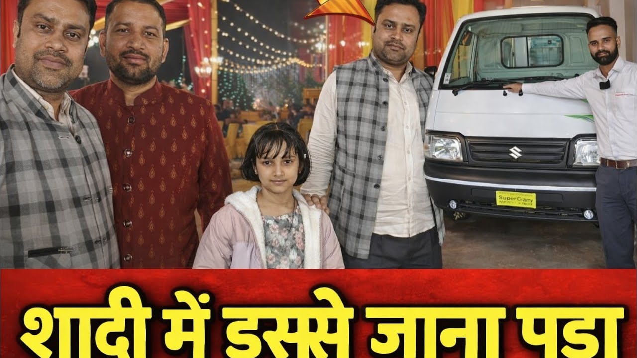 Shadi me Jane ko gadi nhi mili 😃🤔🥺❤️#vlogs #viral #youtube #food #love 