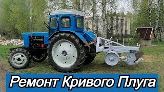 Трактор Т-40/ Переделка плуга