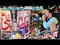 Ay Han Haider E Karrar 1st Zilhaj Jashan Syed Kasran 2026 Manqabat Farhan Ali Waris New Qasida 