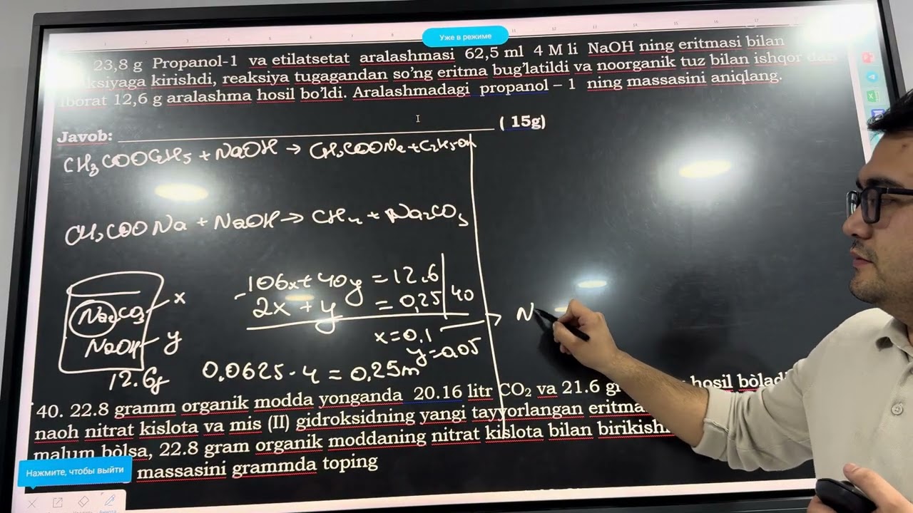 28-dekabr I smena 36-43- savollar