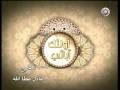 أولئك آبائي 2