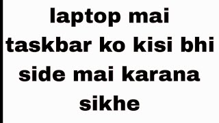 Computer Taskbar Ko Kisi Bhi Side Mai Kare