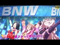 涙ひかって明日になれ!~BNW~【超美麗ウマ娘MV】【画面外字幕】【4K】 #ウマ娘プリティーダービー  #ライブシアター
