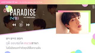 [Karaoke-Thaisub] Paradise (낙원) - BTS (방탄소년단) #89brฉั๊บฉั๊บ