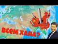 Китай строит ЯДЕРНЫЕ шахты рядом с Россией! Нам конец?