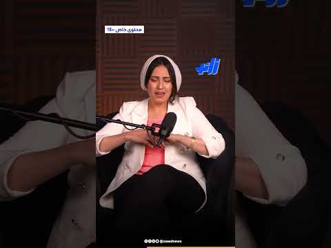 تحديات الهوية الجنسية