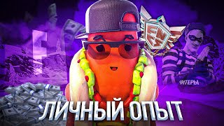 🏆Есть ли смысл играть в Fortnite в 2023? Мои первые призовые и путь в киберспорт с нуля