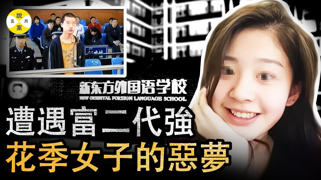 真實故事 她辞去工作奔波两年多只为寻求心灵的慰藉 李洁的公司被关闭房产被变卖她说一切都值得 #奇聞觀察