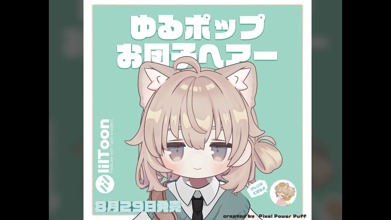 おだんごページ AMIAMI5729 SNS用、可愛く綺麗に撮れてる🌻 僕はごっちんチームに選ば