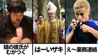 【総再生数6億1000万回超え】感情込めてボケてにアフレコしてツッコんでみたらヤバすぎたwwww【第475弾】