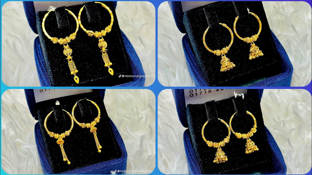 ইউনিক 2026আর্কষণীয় সব সময় ব্যবহার করার মত সোনার কানের রিং দুল/trendy stylist gold ring earrings#yt