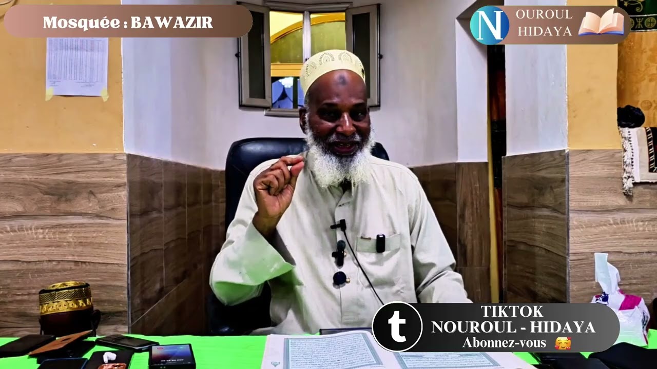 Dr Mamadou Oury BARRY - Livre 📖 : تفسير سورة المعارج من آية ٣٦ إلى نهاية السورة