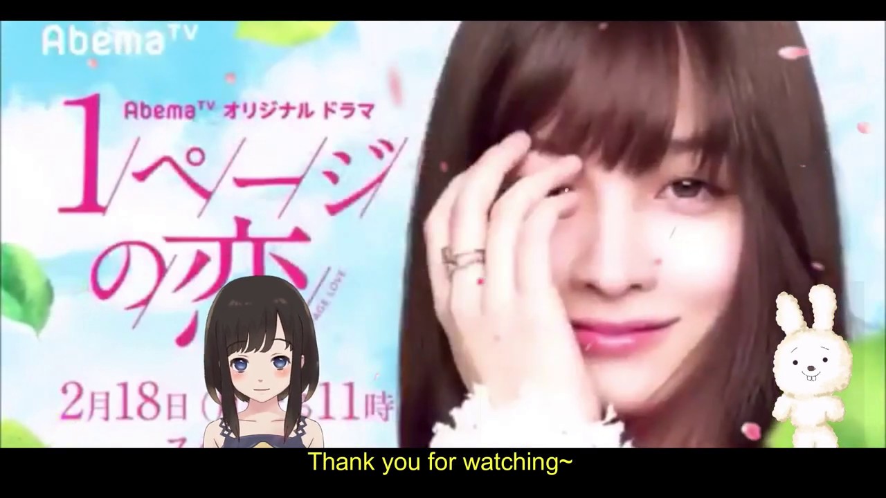 One Page Love 1Page No Koi 2019 J Drama Review Ep1 YouTube One page love 1page no koi 2019 j drama review ep1 youtube