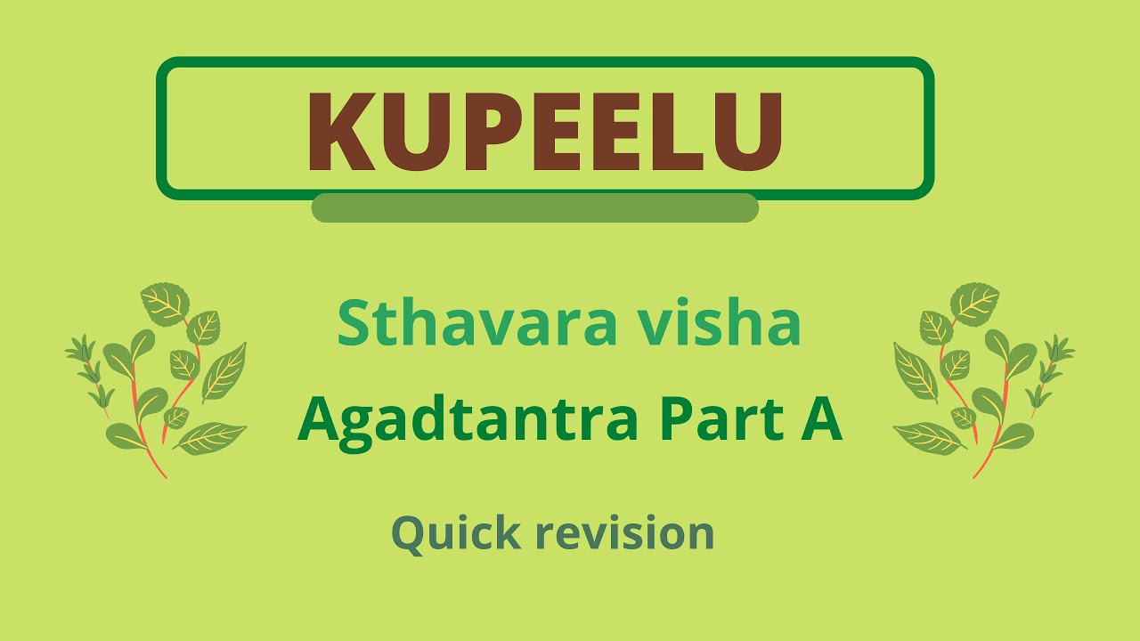 Kupilu || nux-vomica || Sthavar visha ||  Agadtantra part A || Quick revision || BAMS 3rd year