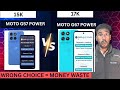 Moto G67 vs Moto G57 | क्या नया फोन सच में बेहतर है
