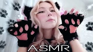 ASMR🐾КИСА МУРЛЫЧИТ И ИГРАЕТСЯ С ТОБОЙ!💞