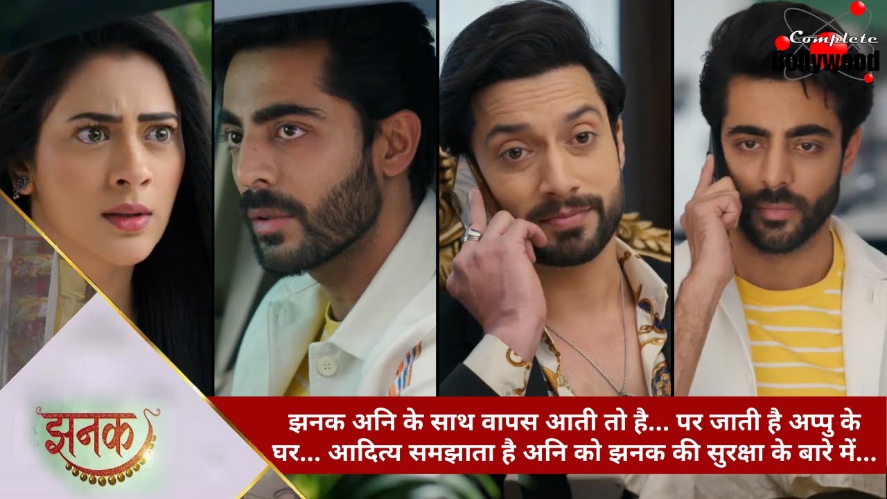 Джанак | Джанак возвращается с Ани… Адитья объясняет Ани о безопасности Джанака…2