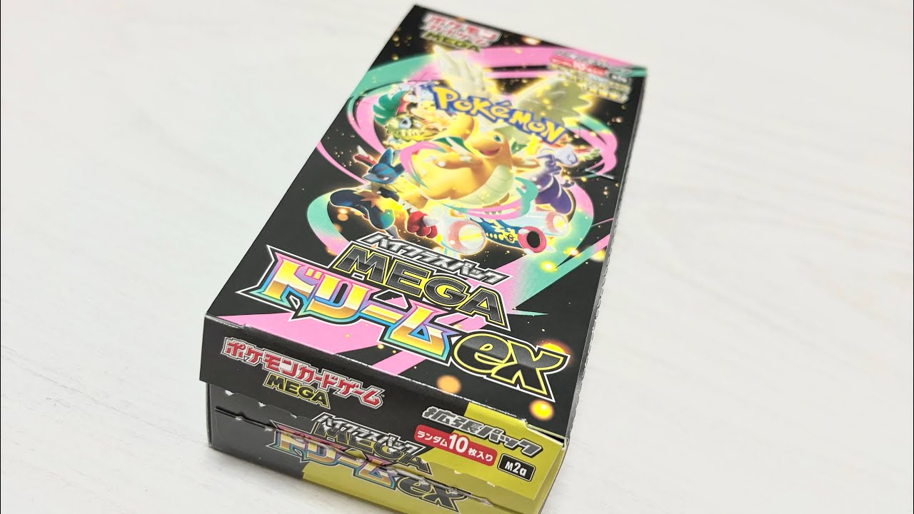 【ポケカ】MEGAドリームex 1BOX 重量計測開封