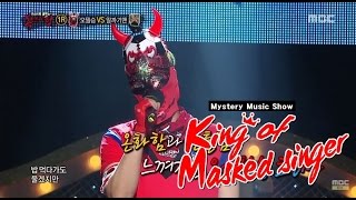 [King of masked singer] 복면가왕 Oh~Pilseung Korea VS AlGgaGii Man - Last Love 20150628