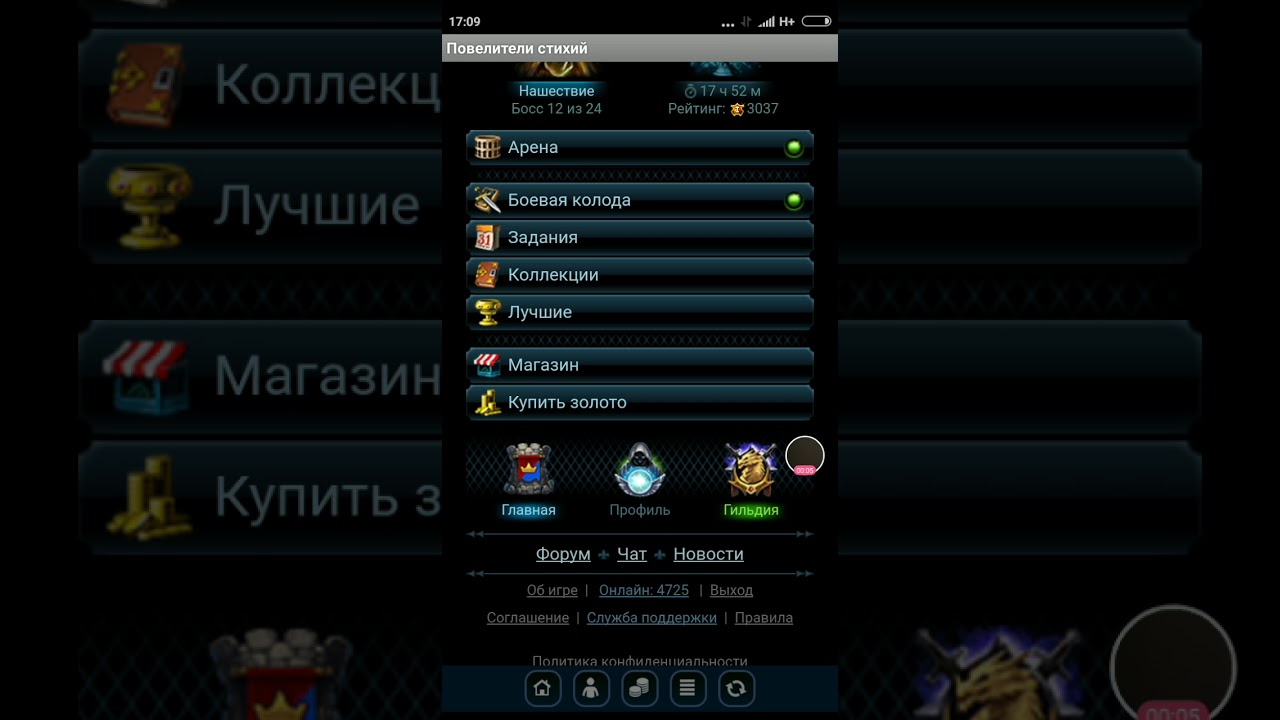 Вов классика покинуть гильдию. Как выйти из гильдии. Как выйти из гильдии. Как выйти из гильдии. Должности в гильдии.