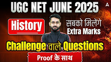 UGC NET History Answer key 2025 | UGC NET History Answer key Challenge | UGC NET Answer Key