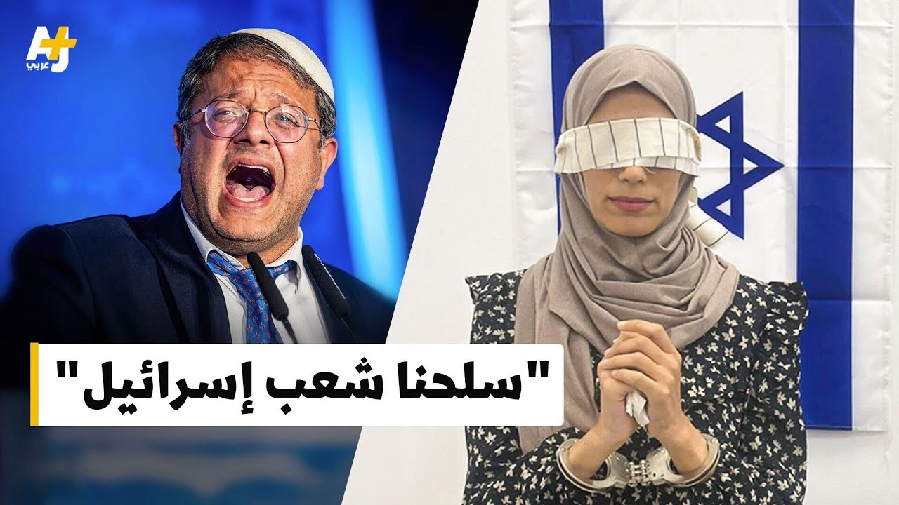 ممنوعون من مناصرة أهل غزة.. كيف يعيش فلسطينيو الداخل منذ طوفان الأقصى؟