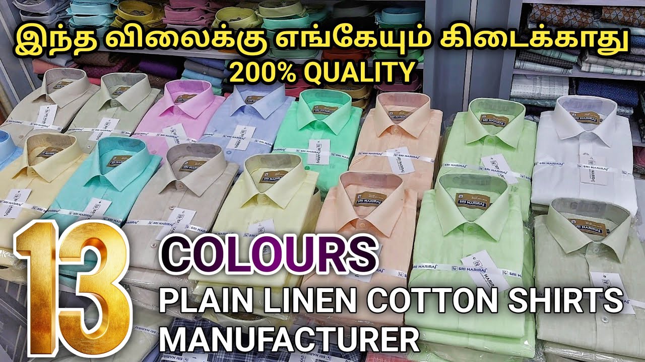 Plain Colours Linen Cotton Shirts - Sri Hariraj Garments| Texvalley|Erode.