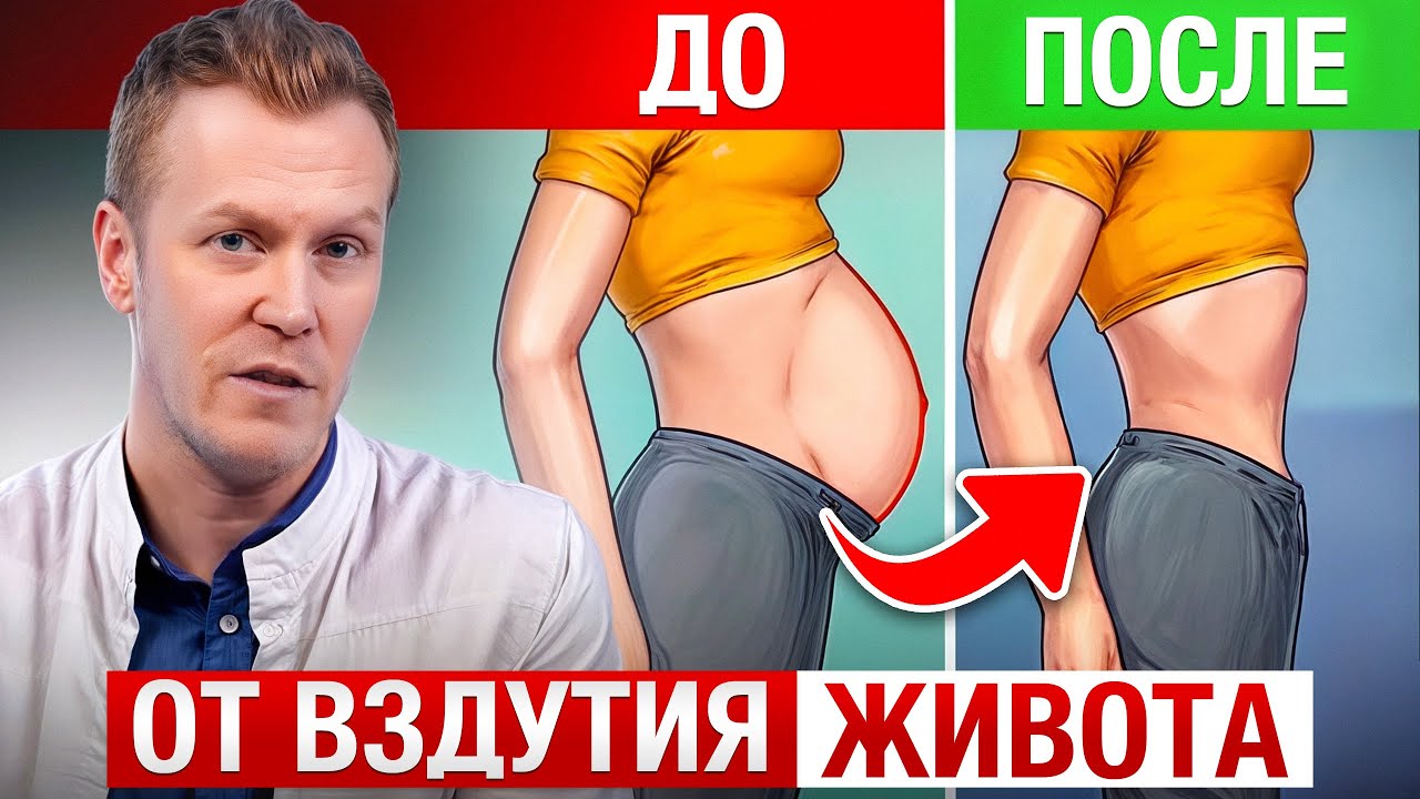 После Секса Пучит Живот После Секса Пучит Живот