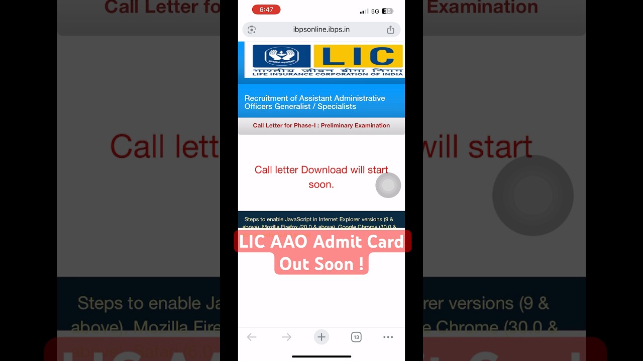 LIC AAO Admit Card Out Soon || 