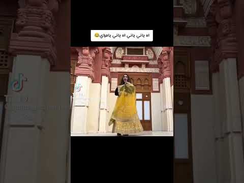 ياني يا مراري ام جاسر هندي ضحك